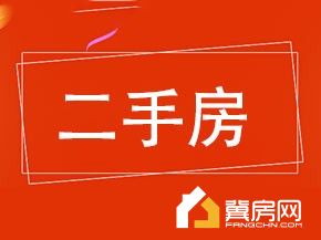 百工新村